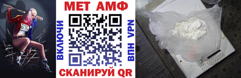 АМФЕТАМИН 97% сколько стоит Салават