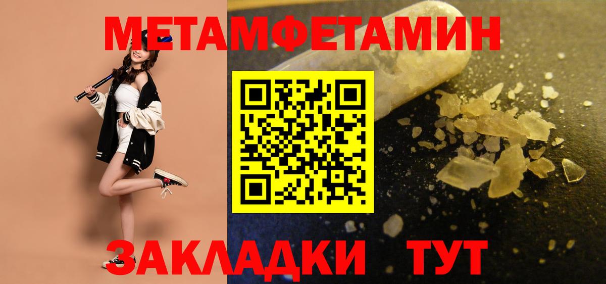 блэк спрут онион  Amphetamine  Вход с VPN  АМФЕТАМИН 97%  Салават 