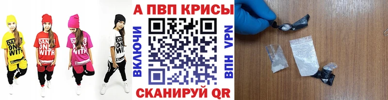 APVP мука  Салават 