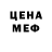 МДМА молли William Lefebvre