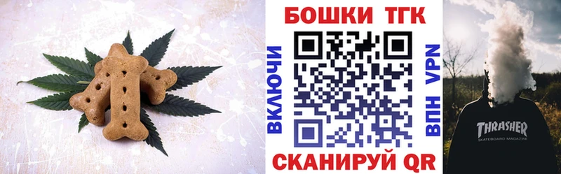 Canna-Cookies конопля MEGA маркетплейс Салават сколько стоит