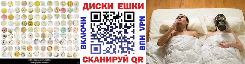 нарко площадка телеграм  OMG вход  Салават  купить закладку  Ecstasy XTC 