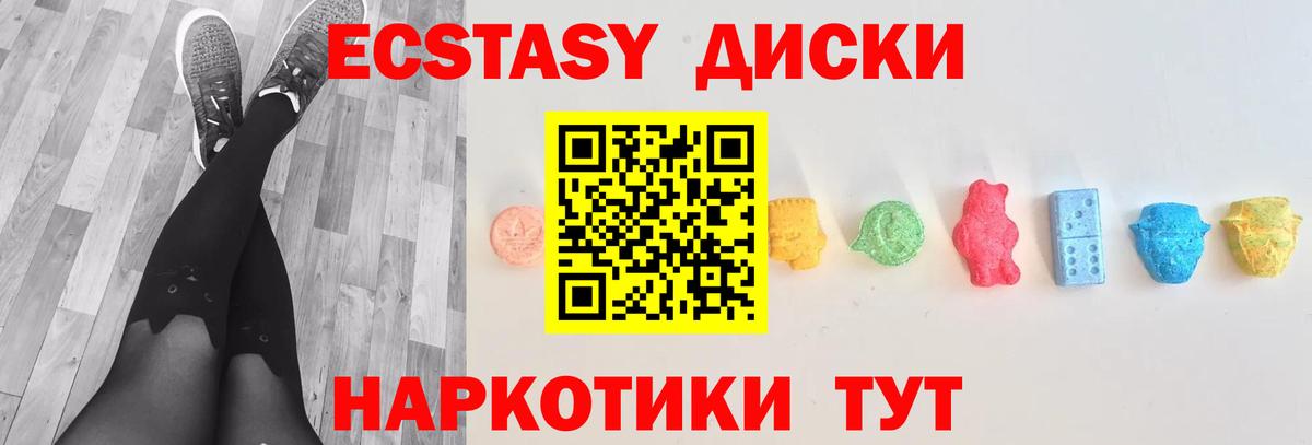 Ecstasy louis Vuitton  Вход с VPN  Салават  Ecstasy MDMA 