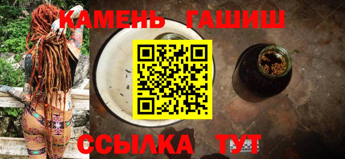 Гашиш Ice-O-Lator Салават