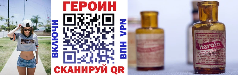 купить  цена  Салават  OMG маркетплейс  ГЕРОИН афганец 