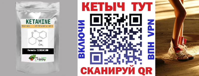 Кетамин VHQ  Салават 