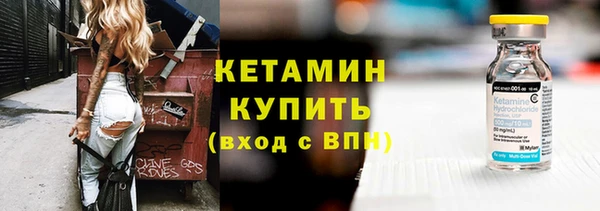 гидра Арсеньев