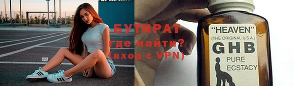 гидропоника Армянск