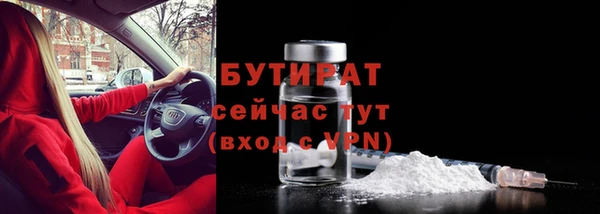 гидропоника Армянск