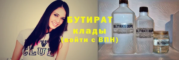 эйфоретик Аркадак