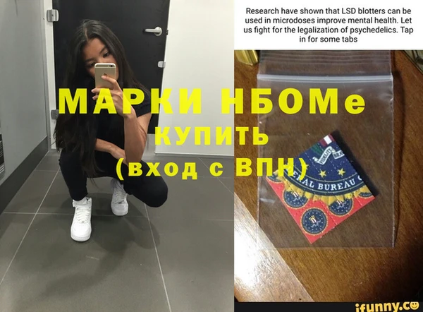 гидропоника Армянск