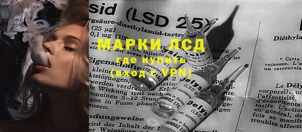 гидропоника Армянск