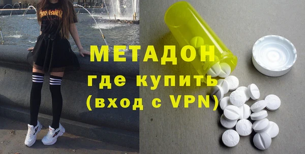 гидропоника Армянск