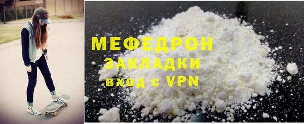 гидра Арсеньев