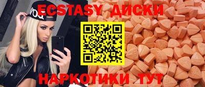 ПСИЛОЦИБИНОВЫЕ ГРИБЫ Аша