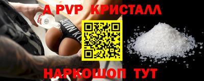 МДПВ Баксан