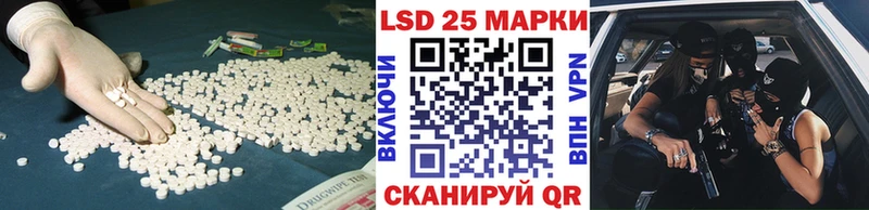 где продают наркотики  Салават  omg маркетплейс  LSD-25 экстази ecstasy 