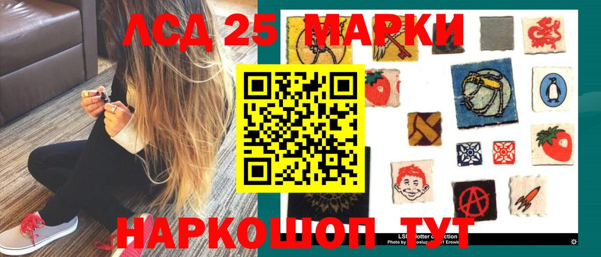 Лсд 25 экстази ecstasy  Лсд 25 экстази кислота  Салават  Вход с VPN 