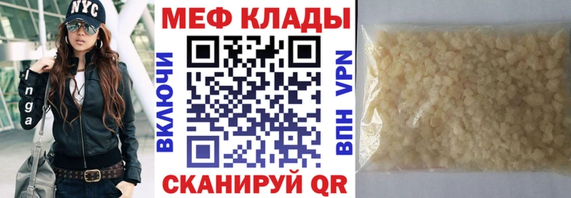 площадка какой сайт Салават Меф mephedrone
