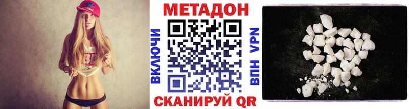 продажа наркотиков  Салават  МЕТАДОН VHQ 