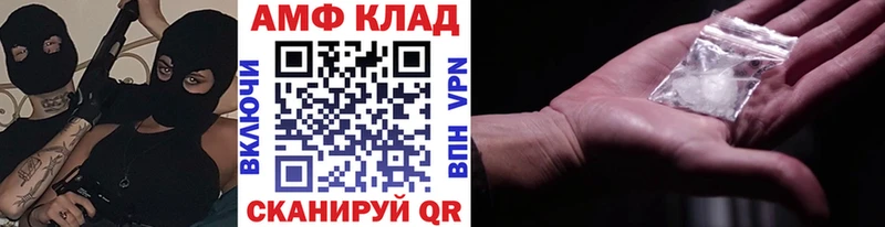 Метамфетамин мет  наркота  гидра зеркало  Салават 