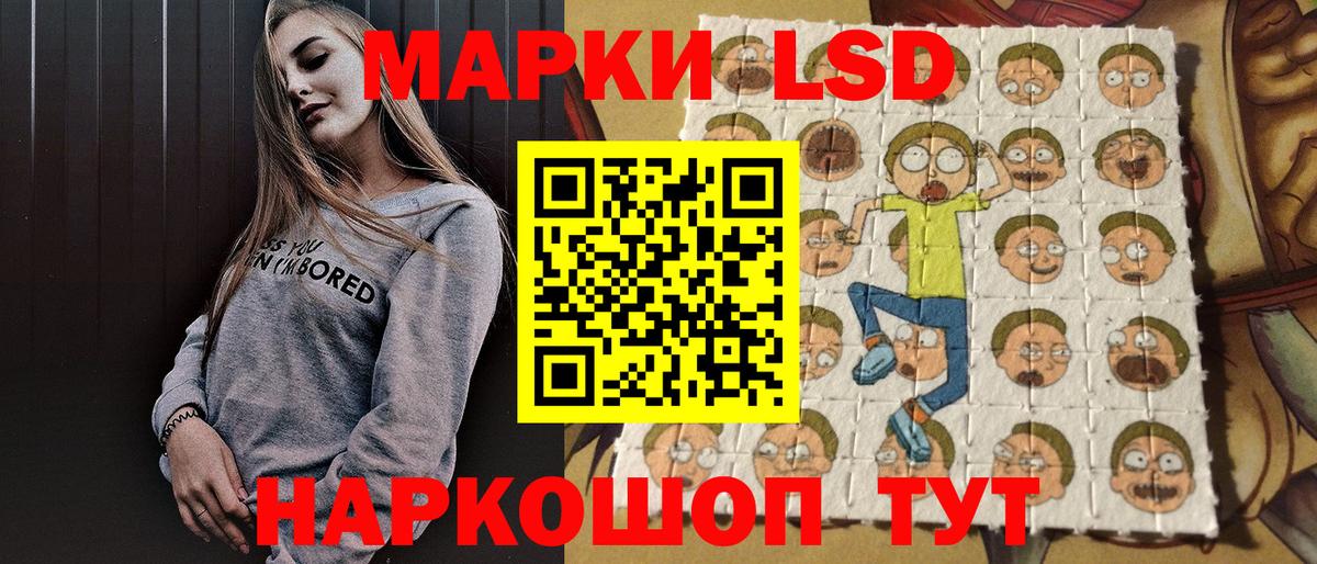 Марки N-bome 1,8мг  Марки N-bome 1,8мг  Салават  Вход с VPN 